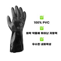 3중코팅 석유 기계작업 정전기방지 장갑 XL 청소업 내화학 농업 기름 어업 식품가공, 1개