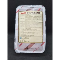 선진 카나디언 햄 1kg 페파로니 피자 샌드위치 포핑