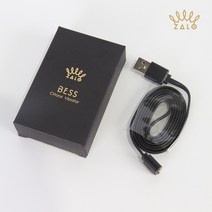 [에스토이핏]잘로 충전 케이블 베스 킹 호환, BESS호환용