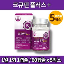 약국 리얼 코큐 코큐텐 플러스 코쿠텐 어르신 할머니 70대 항산화 혈압에 좋은 영양제 비타민 A B1 B2 B6 C E, 5박스