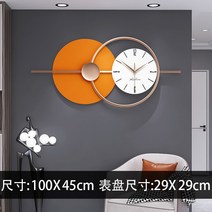 인테리어 시계 특이한 엔틱 예쁜 수입 벽시계, 20인치 이상경사벽종대호