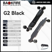 BACKFIRE G2 전기 스쿠터 전기 자동차 4 륜 성인 작업 여행 유물 균형 자동차 캠퍼스 오프로드, 36V, G2 Black