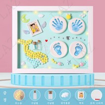 Laz 신생아 손발조형액자 DIY세트 아기 손발도장 스탬프 신생아 기념품 12인치, 블루-A