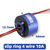슬립링 전자 모터 기어 슬립 링 홀 전도성 스루 12.7mm 2/4/6/8/12 와이어 브러시 컬렉터 10A/와이어, Hole12.7mm 4wire10A
