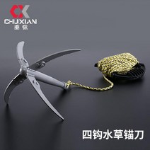 닻 낚시용 보트 앙카 앵카 접는 앵커 다용도 L, 닻-15m로프포함, 단일사이즈