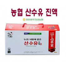 선물세트 * 내몸에좋은 [가정의달 도매꾹 김포파주인삼농협 단독공급] 강력 진액 30포 - 특선 산수유 70ml, 상세페이지 참조, 상세페이지 참조