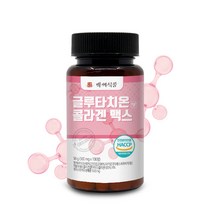 글루타치온 콜라겐 맥스 500mg 100정 HACCP 인증제품, 4+1개, 500mg x 100정