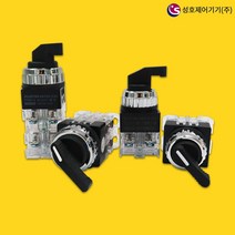 성호제어기기 2단 3단 25파이 30파이 수동 장레바 비조광 셀렉터 스위치 8종 모음, PR-25S3-2(25파이3단2A2B), 1개