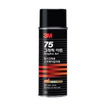 [동화오피스] 3M 스프레이접착제 75 임시고정용 155ml