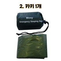 1+1 비비색 1인용 미니 텐트 휴대용 야외 초경량 차박 비박 백패킹 2팩 긴급 슬리핑 백 캠핑 하이킹 생존, 2..카키-1개