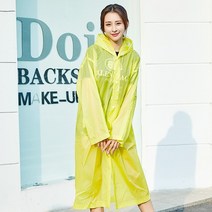 패션 성인 남성과 여성 비가 커버 코트 관광 야외 하이킹 판쵸 비옷 오토바이, yellow