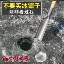 얼음 깨기 얼음 끌 구멍 뚫는 도구 용품 천공 낚시, B