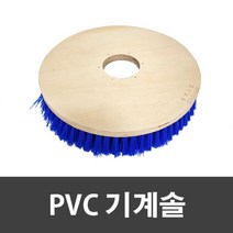 (용물상)PVC 14인치 기계솔 바닥청소 (블루), 단품