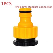 점적호스Coupling Adapter Drip Tape Watering Irrigation Faucet Hose Connecter Car wash water pipe con, 01 1PCS