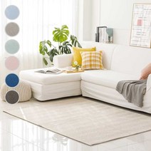 사이잘룩 물세탁 사계절 먼지없는 거실 워셔블 러그 자가드 헤링본 민트 러그150x200