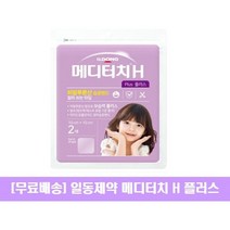 대웅제약 이지덤 씬 프리미엄 습윤드레싱 10cm x 10cm (2매입), 5개