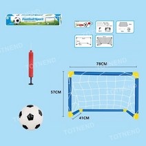 축구 골대 그물 2in1 미니 공 골 접는 포스트 + 펌프 키즈 스포츠 실내 야외, 78x57x41cm 블루