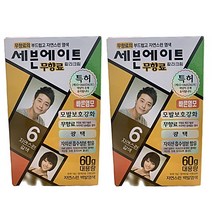 세븐에이트 무향료 칼라크림60g 염색약 1+1, 6호 자연스런 갈색