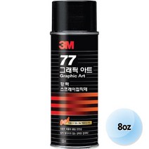 3M 그래픽 아트 77 강력 스프레이접착제 155ml 8oz, 1개
