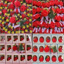 마이1004 카네이션 스승의날 코사지 어버이날 단체행사 조화 (100개/50개) 1박스, 카네이션C형(50개)