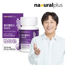 내츄럴플러스 멀티밸런스 요오드 60정 1병 / 갑상선건강 비타민 미네랄 7종