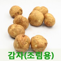 자체브랜드 알감자5kg 1박스, 조림용감자(소)5kg, 1개