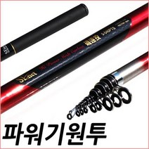 기타브랜드 SFC 파워스 서프 7호 530 백사장 방파제 원투낚시대, 7호_530