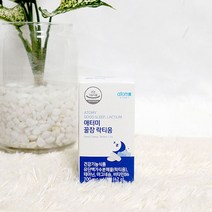 애터미 꿀잠 락티움 60정 1개월분, 1개