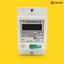 피에스텍 디지털 전기계량기 PEW-15-120V (1P2W/40A) 전자식 단상 전력량계, PEW-15-120V 40A