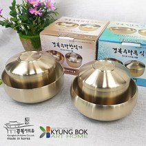 경복 수라 티타늄 한식기 중 AA 밥 공기 국 그릇, 경복 수라 티타늄한식기-중(072344)