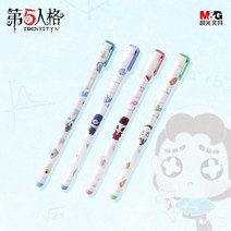 중성펜 제5의 인격 문방구 계열 인터넷 서비스 게임 정부측 주변 1428819588, 정원사다 타입, 8즈 /케이스