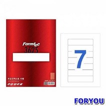 ForU787 폼텍 화일인덱스용라벨 박스 20매 견출지 라벨지 사무용품 사무용지 문구용품, 상세페이지 참조