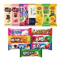 롯데 아이스크림 20개 ( 죠스바 수박바 스크류바 옥동자 와일드바디 메가톤바 순수밀크 빙빙바 딸기 죠크박 델몬트 망고바 샤인&청포도바 골든키위 보석바 돼지바 ), 델몬트 샤인&청포도바