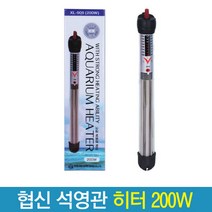 협신 석영관 히터 200w, 1개