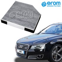 이롬필터 CUK2641 프리미엄 활성탄 에어컨필터, 1개, 아우디 A8 4.0 TFSI (65 TFSI) (4H/D4) 에어컨필터 (15년~)