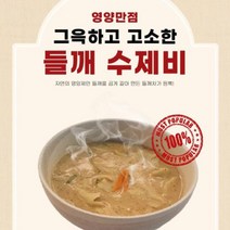 칼국수한마당 들깨수제비 밀키트 (육수500g 들깨차80g 수제비200g), 단품, 단품