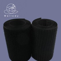 벨크로 찍찍이 밸크로 봉제 재봉형 10cm 블랙 색상 세트 1M