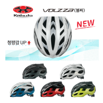 OGK카부토 OGK KABUTO VOLZZA 카부토 자전거헬멧 2021신모델, 건메탈 옐로우