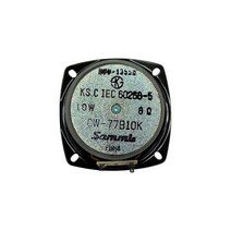 삼미스피커 CW-77B10K 3인치 20W 풀레인지 우퍼 스피커유닛 키트 자작용 DIY