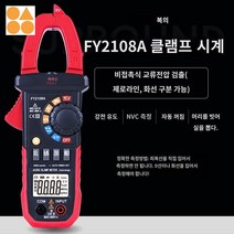 디지털 전기 전류계 테스터기, FY2108A 직류 클램프 테이블 [직류 400A]