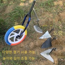 소형 바퀴 삽 호미 고랑파기 4종세트, A