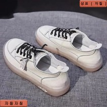 자칠 소가죽 화이트 슈즈 여성화 풀슬립온 임산부화 플랫 슈즈