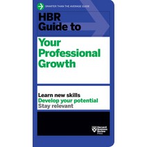 (영문도서) HBR Guide to Your Professional Growth Paperback, Harvard Business Review Press, English, 9781633695986