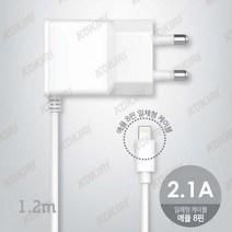 코끼리 아이폰7플러스 8핀전용 충전기 코끼리