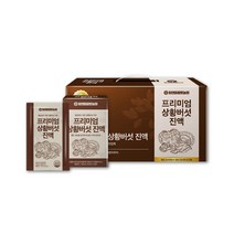 장수상황버섯 엑기스 진액 상황버섯물 상황버섯차 상황버섯즙 국산