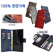 KT1) S22울트라 S908 소가죽 카이홀 다이 지갑 핸드 폰 휴대폰