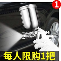 바이탈믹스 비타믹스 카페 믹서기 블렌더 투명 스프레이 건 공압 페인트 포트 소형 수동 고 분무 자동차 도구, [02] W-71S 구경 1.5 공압 페인트 스프레이