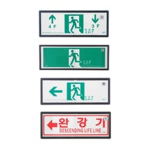 일음쇼핑^^m대일소방-축광유도표지 복도 통로용 105x270mm (1ea) 도표지 안전용품 신호 유도등 안전판 설비 LED등 피난구용일medi^^, ab^^선택없는