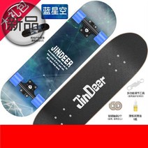 롱스텝 키우기 여자 시니어 킥보드 아동 4륜 양발 f점체, 04.D48 키즈 터미네이터 도톰함