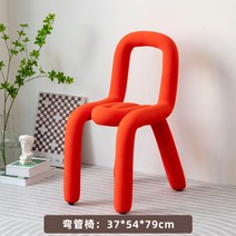 북유럽 심플 다이닝 의자 라이트 럭셔리 크리 에이 티브 팔꿈치 의자, 07.A섹션[오렌지레드]업그레이드버전